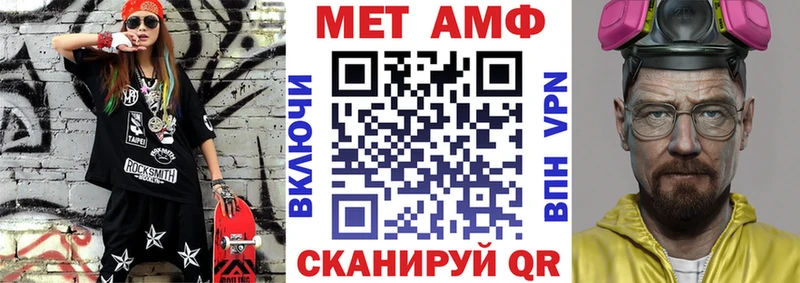 Купить где  Нелидово  Амфетамин Розовый 