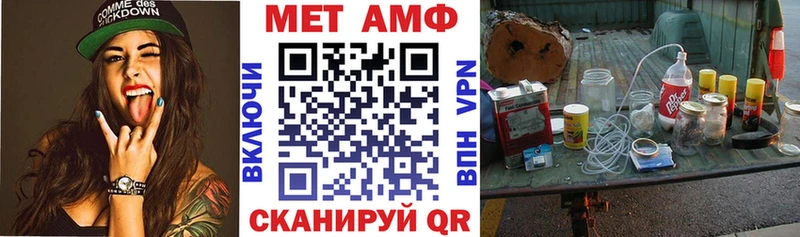 Амфетамин 97% Нелидово