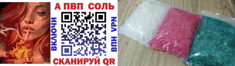 APVP мука Нелидово