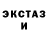 Псилоцибиновые грибы Magic Shrooms Just Nico