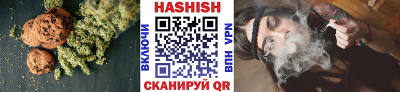 Купить где  Нелидово  Canna-Cookies конопля 
