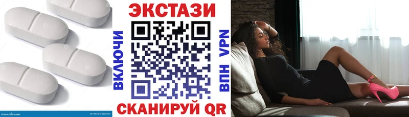 Ecstasy louis Vuitton  Купить  Нелидово 