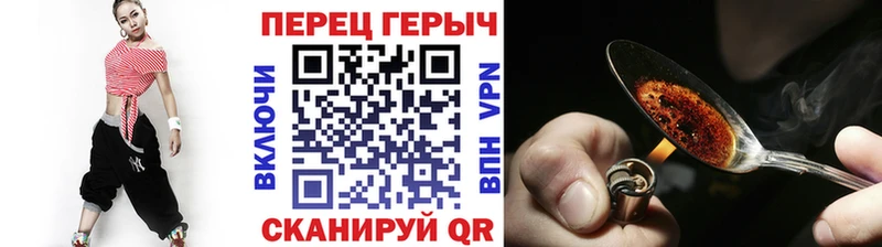 Купить где  Нелидово  Героин гречка 