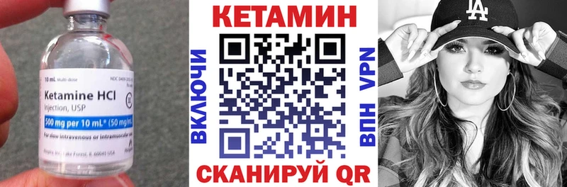 Купить закладки  Нелидово  Кетамин ketamine 