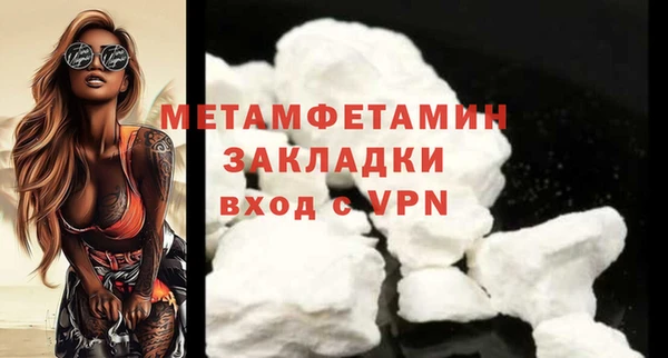 кристаллы Бугульма