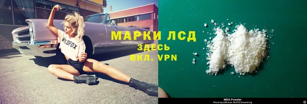 кокаин колумбия Верхнеуральск