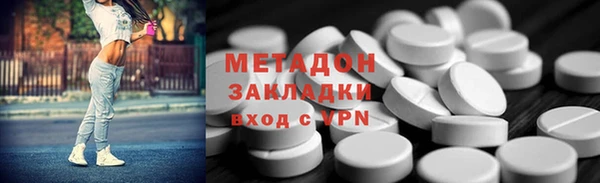 кокаин колумбия Верхнеуральск