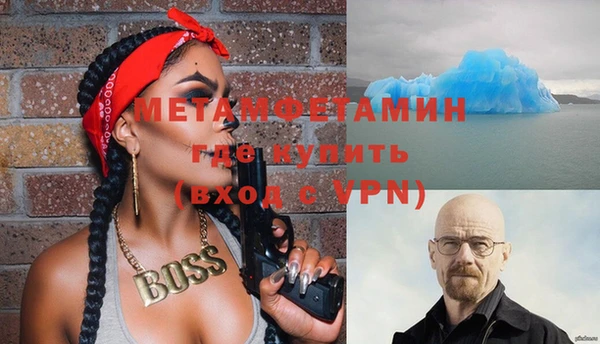 кокаин колумбия Верхнеуральск