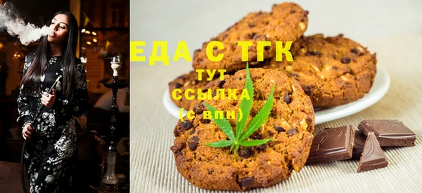 мяу мяу мука Бородино