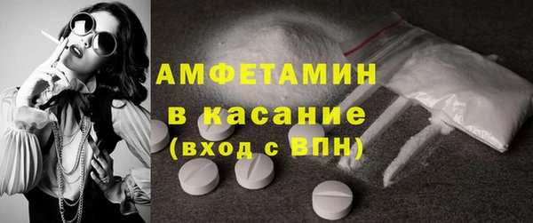 таблы Волосово