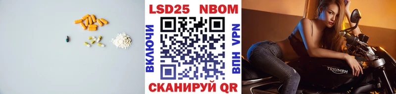 Купить закладки  Нелидово  Лсд 25 экстази ecstasy 