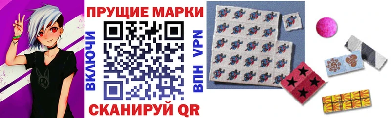 Купить закладки  Нелидово  Марки N-bome 1,8мг 