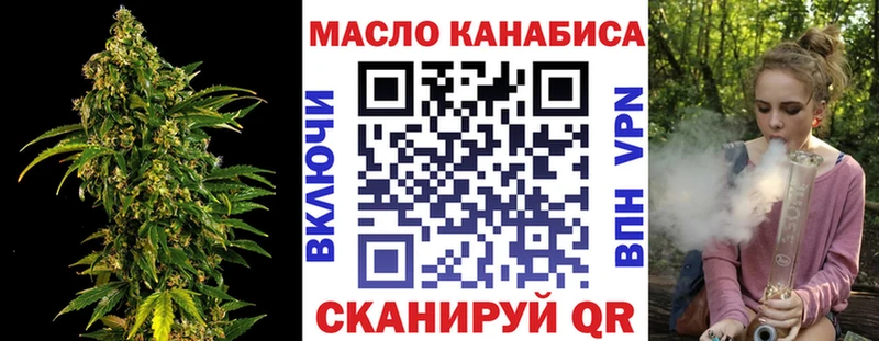 ТГК Wax  Купить закладки  Нелидово 
