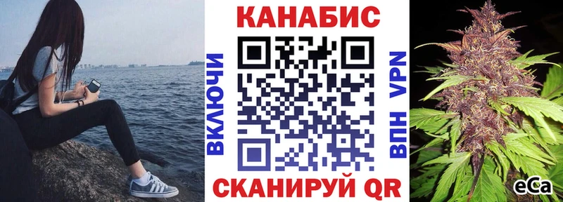 Марихуана план  Купить закладки  Нелидово 